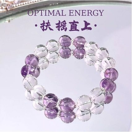 Amethyst & Ametrine Balance_1