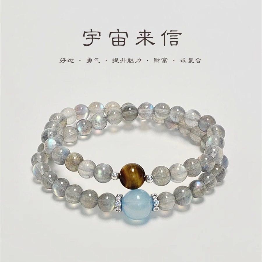 Aquamarine & Crystal Water_5 — Crystal Decor product photo 1