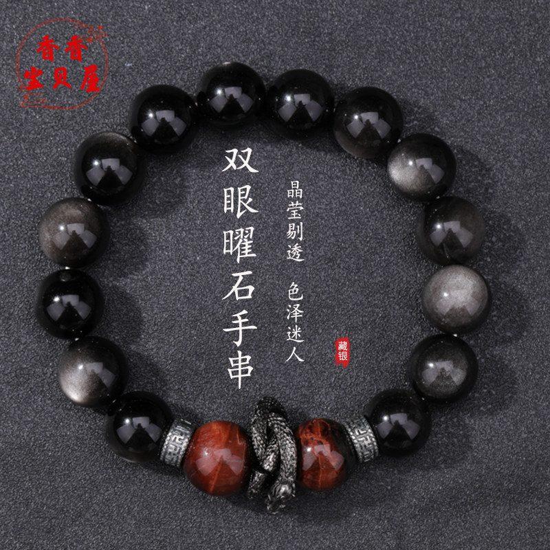 Aventurine & Jade Abundance_5 — Crystal Decor product photo 1