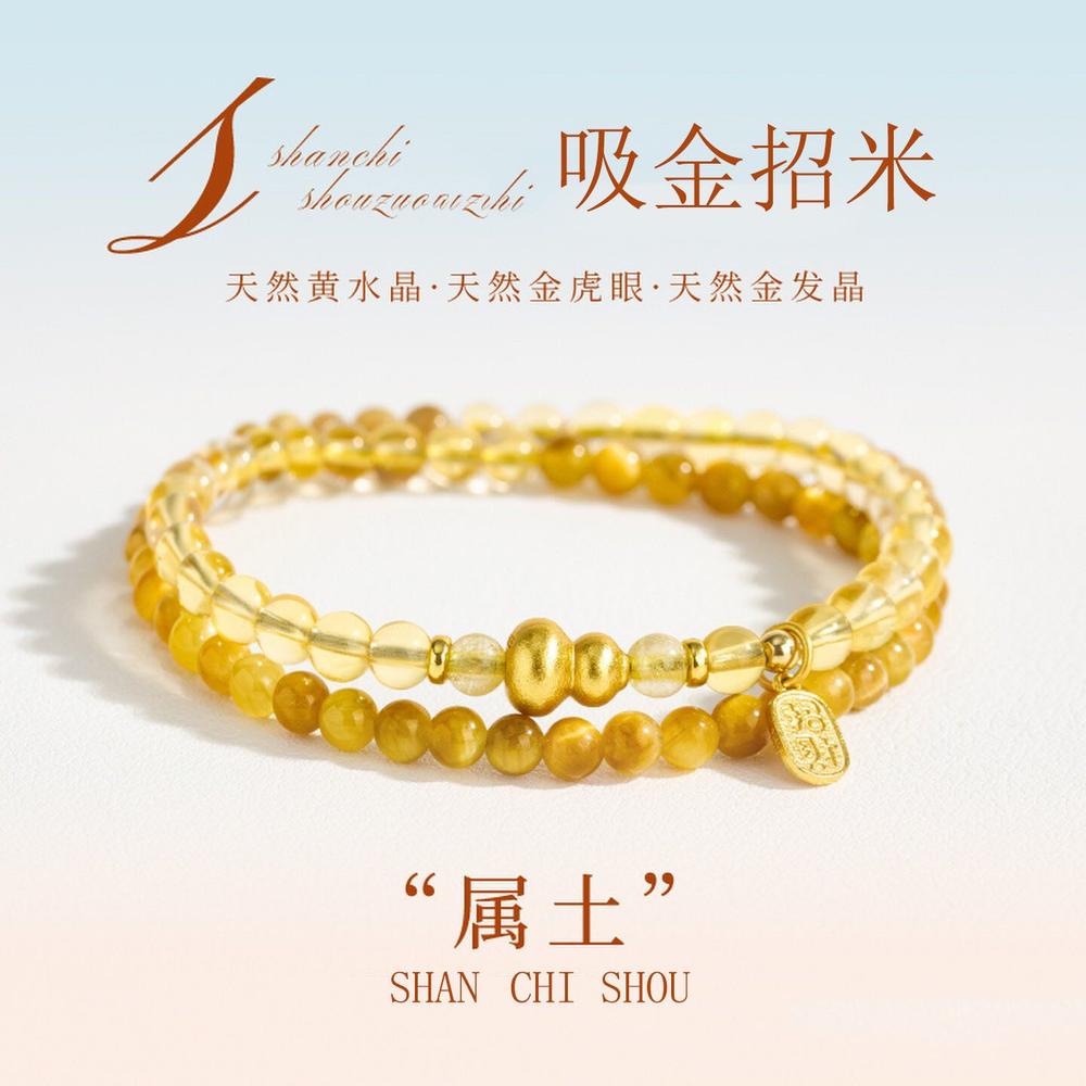 Chalcedony & Carnelian Energy_4 — Crystal Decor product photo 1