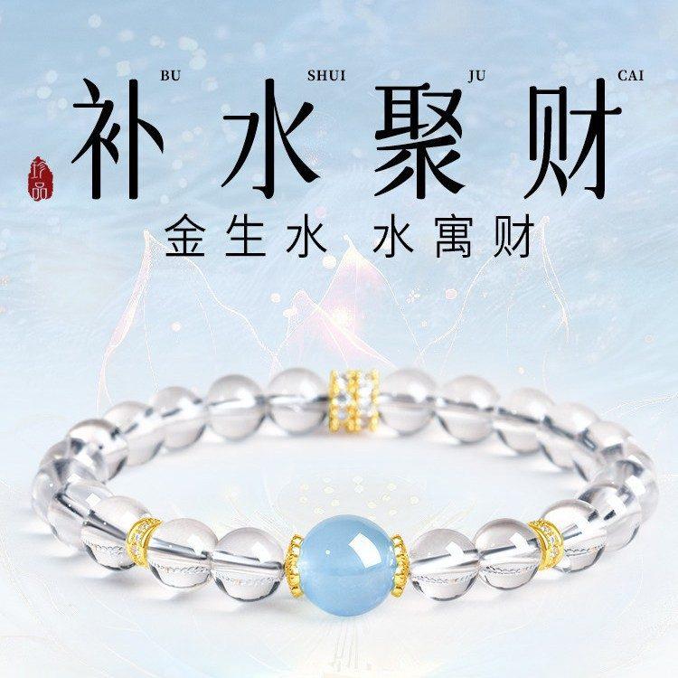 Chalcedony & Carnelian Energy_5 — Crystal Decor product photo 1