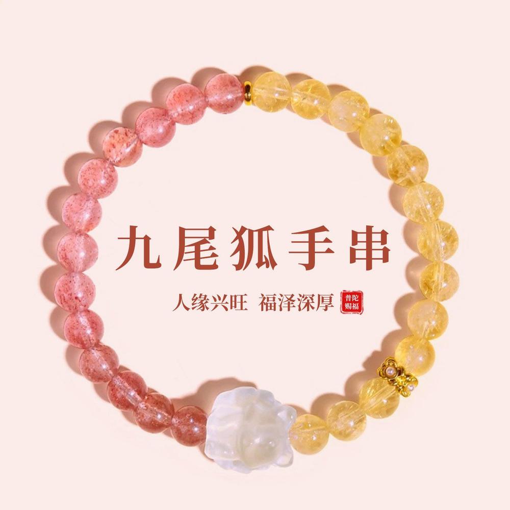 Citrine & Crystal Wealth_2 — Crystal Decor product photo 1