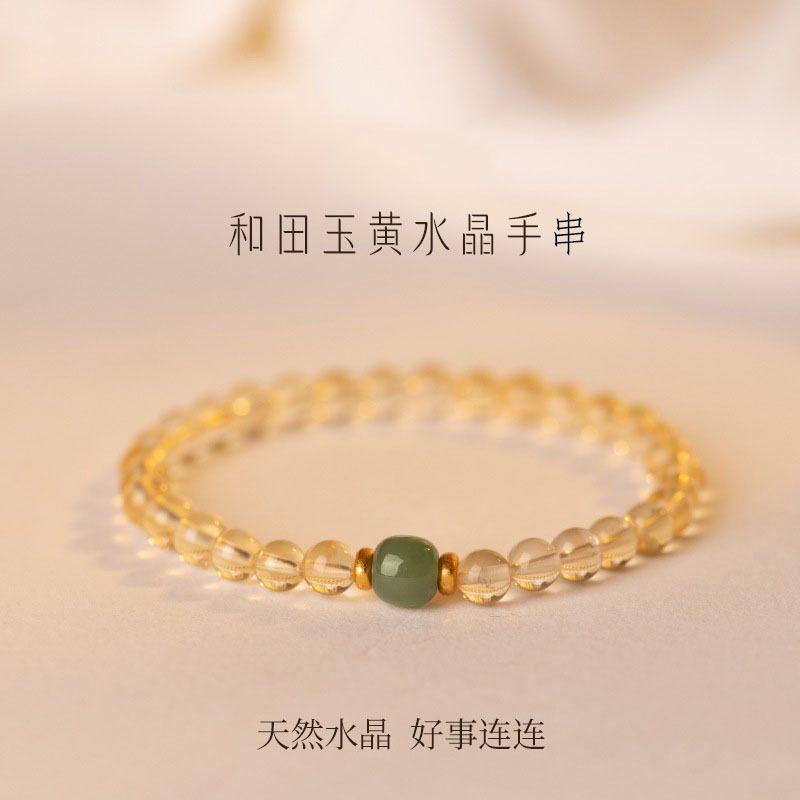 Citrine & Lemon Citrine Positivity_2 — Crystal Decor product photo 1