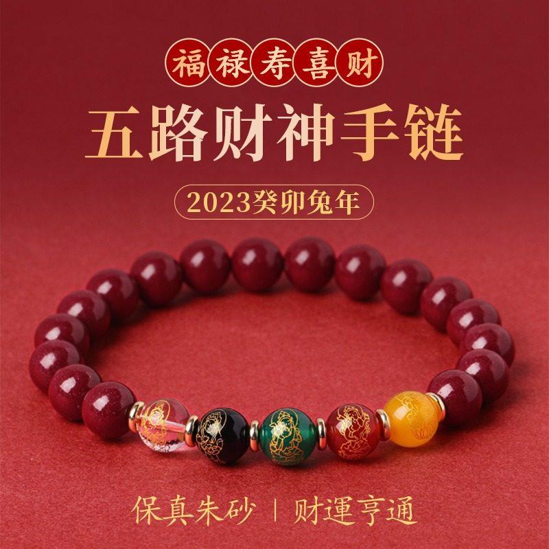 Crystal Charm_2 — Crystal Decor product photo 1