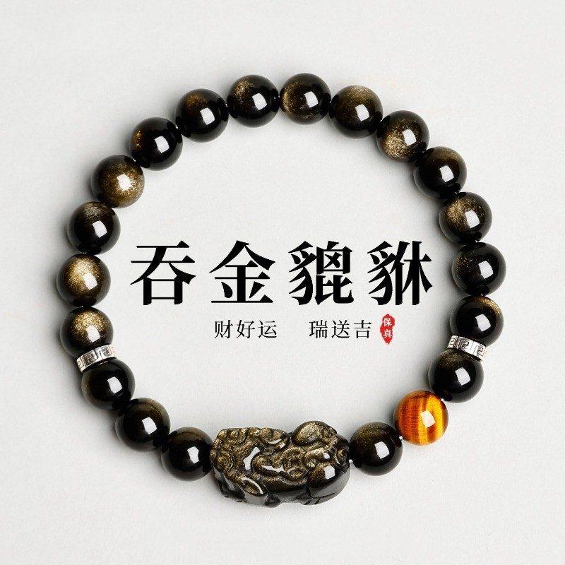 Gold Obsidian & Tiger Eye Zodiac — Crystal Decor product photo 1