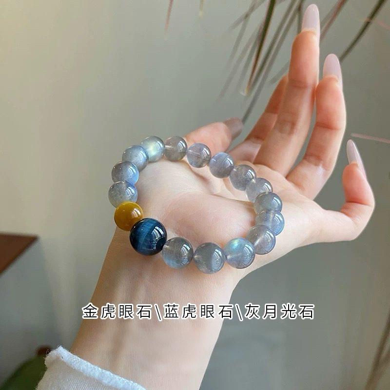 Grey Moonstone & Blue Gold Tiger Eye Multi-Gem — Crystal Decor product photo 1