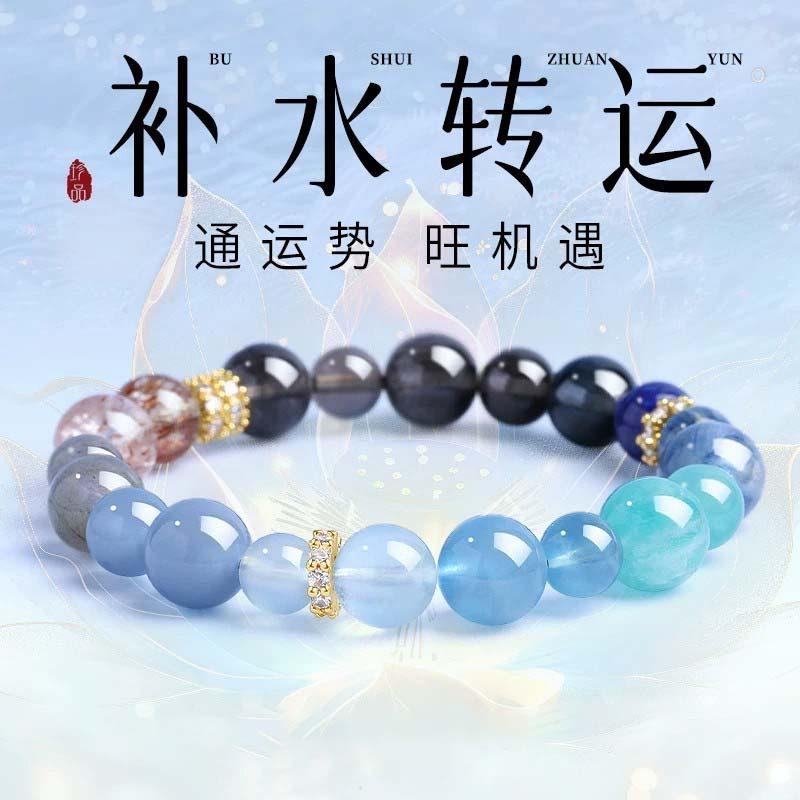 Moonstone & Sunstone Joy_5 — Crystal Decor product photo 1