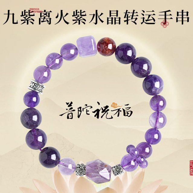 Obsidian & Black Tourmaline Protection_2 — Crystal Decor product photo 1