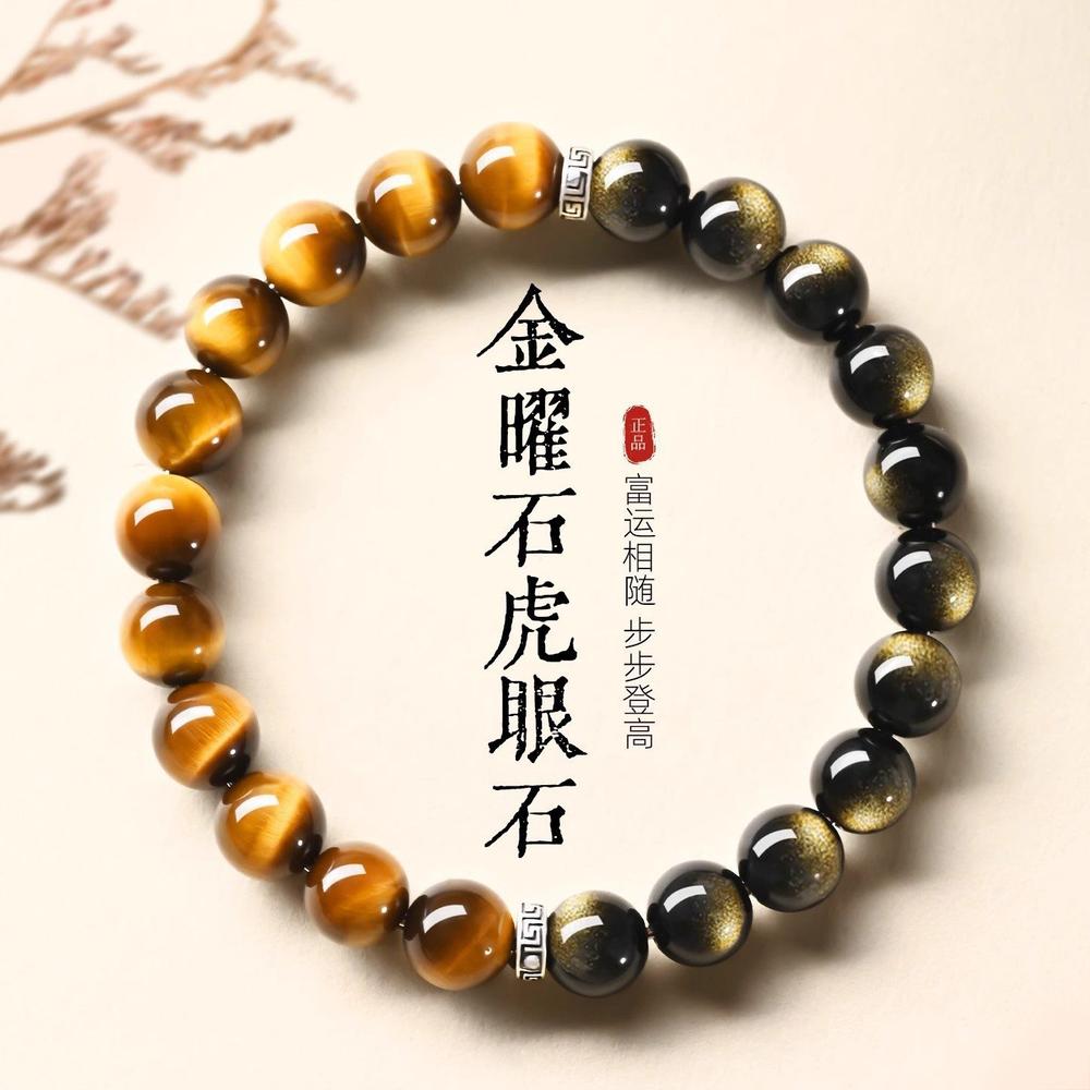 Obsidian & Gold Obsidian_2 — Crystal Decor product photo 1