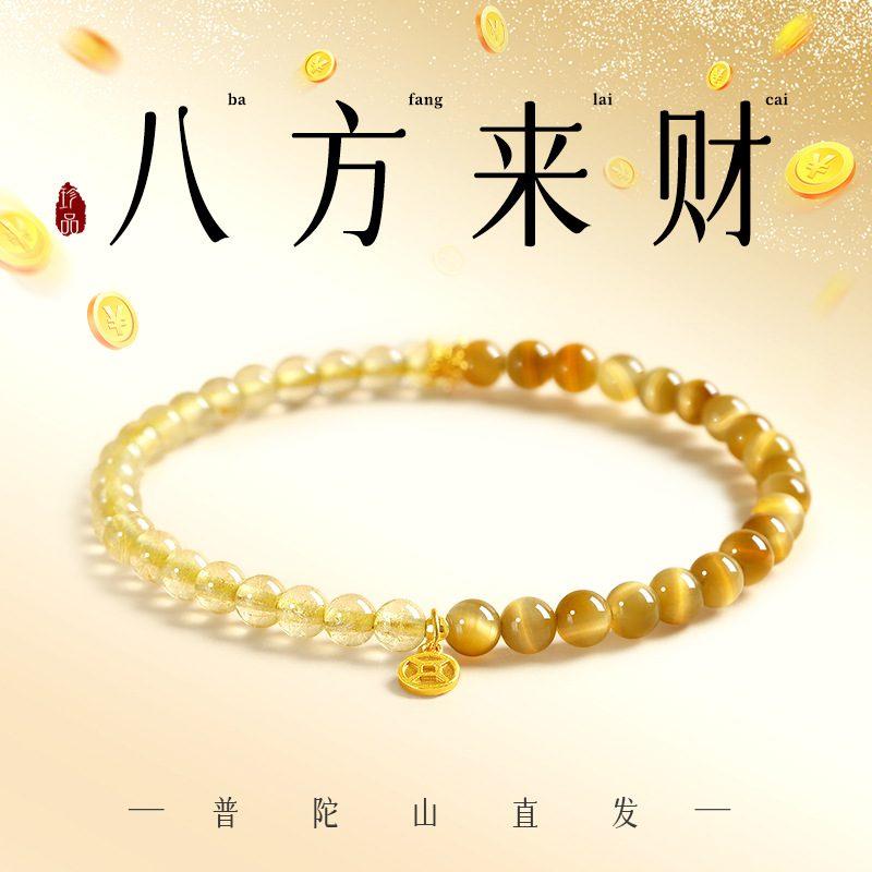 Tiger Eye & Crystal Courage — Crystal Decor product photo 1